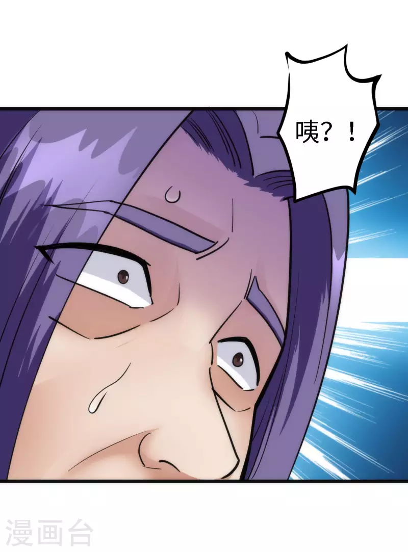 第59话-第61话