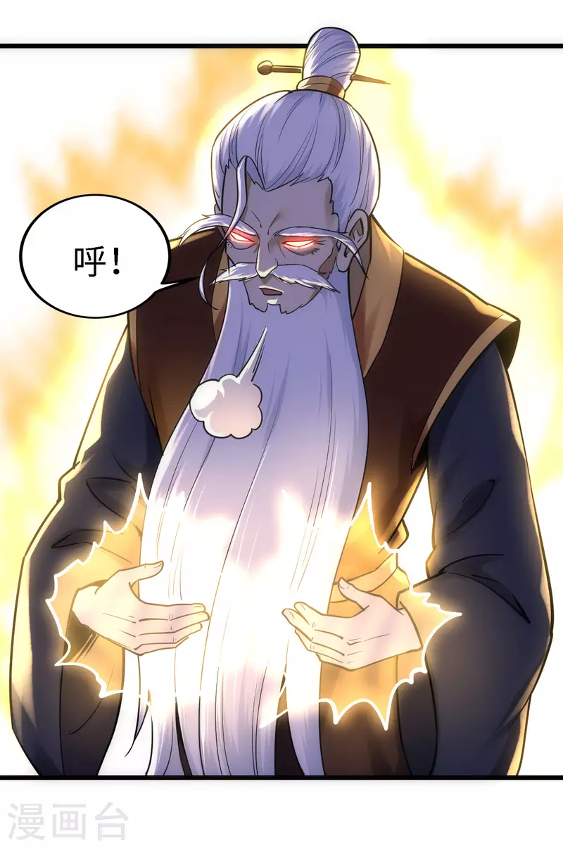 第59话-第61话