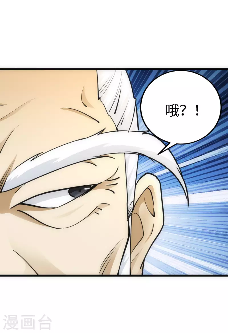 第59话-第61话