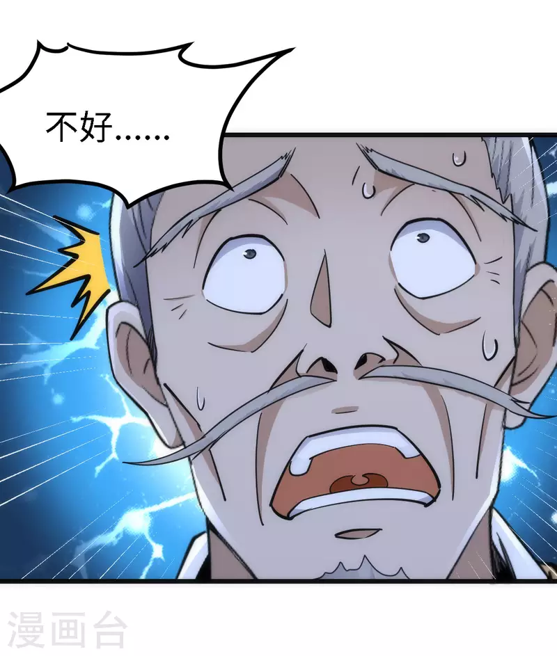 第61话-第63话
