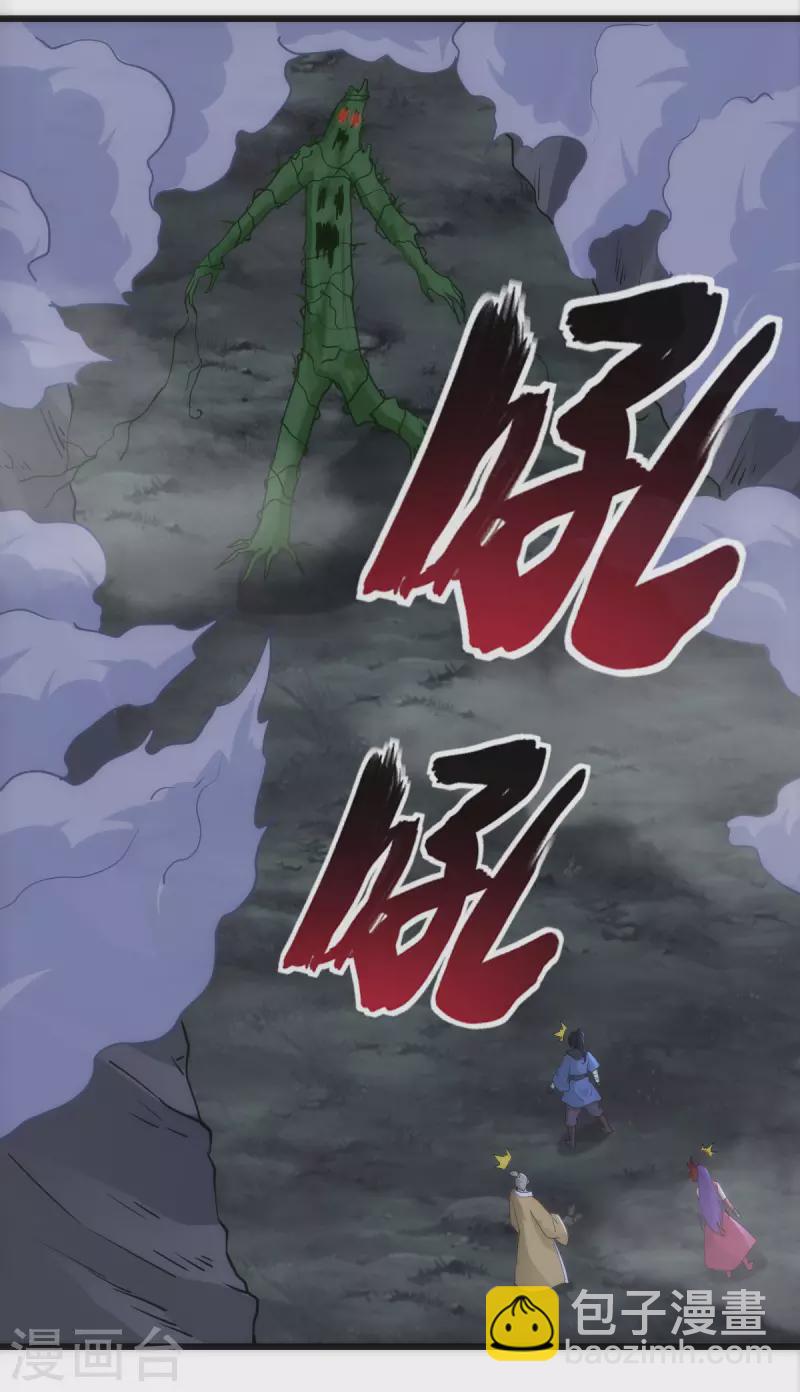 第61话-第63话
