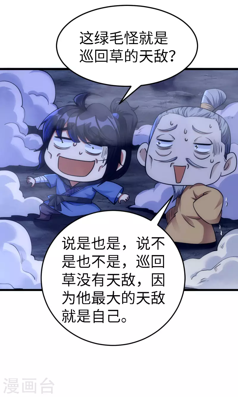 第61话-第63话