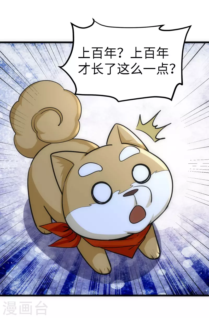 第61话-第63话