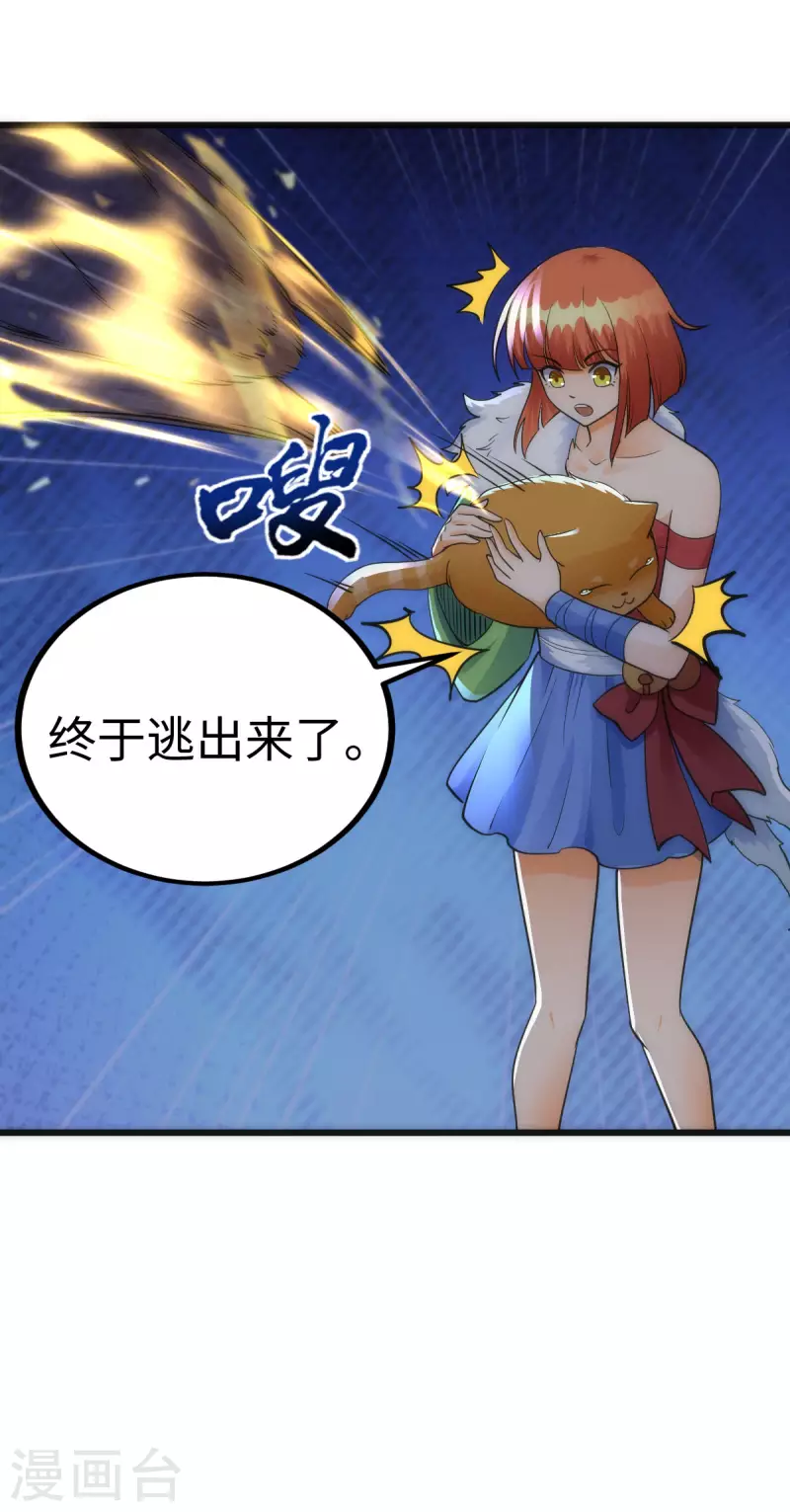 第63话-第65话