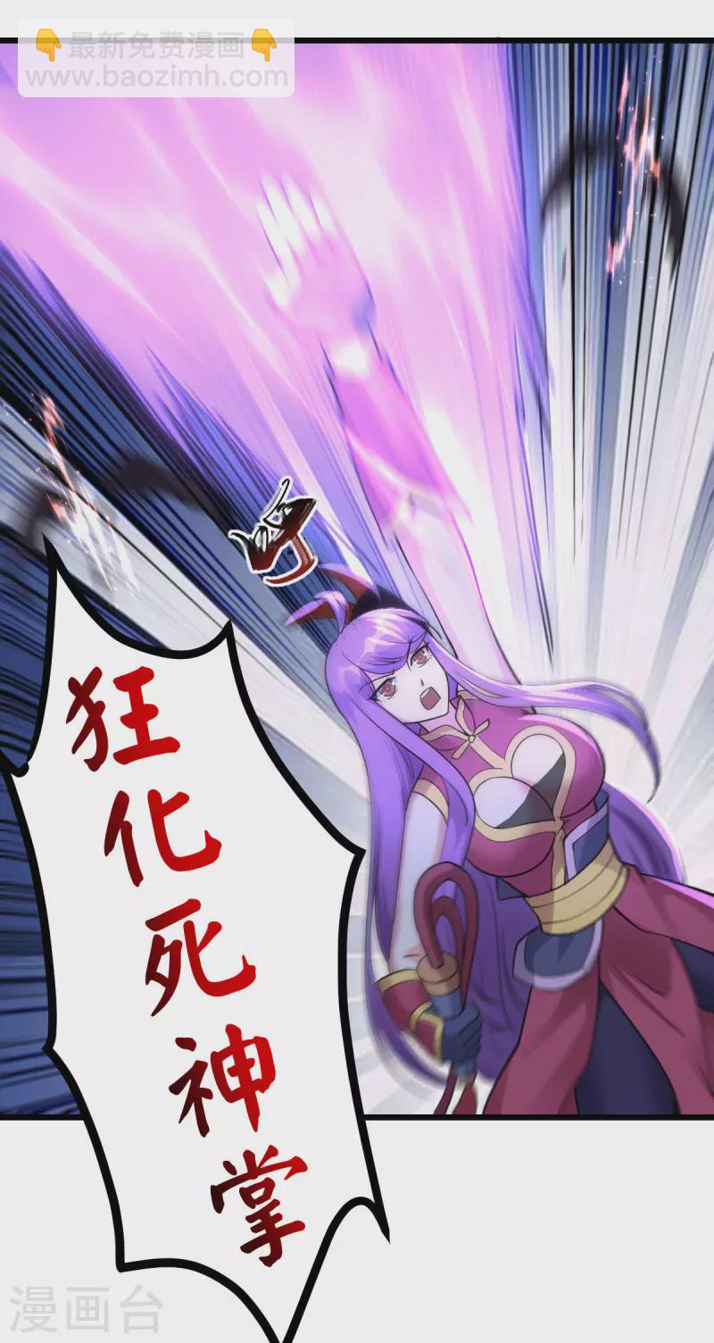 第65话-第67话