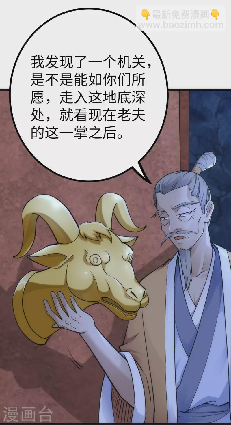 第65话-第67话