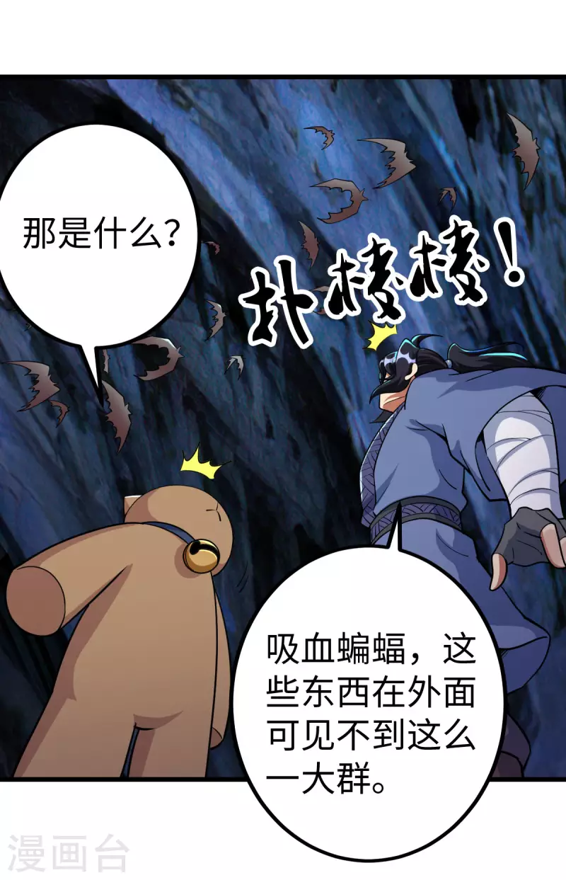 第65话-第67话