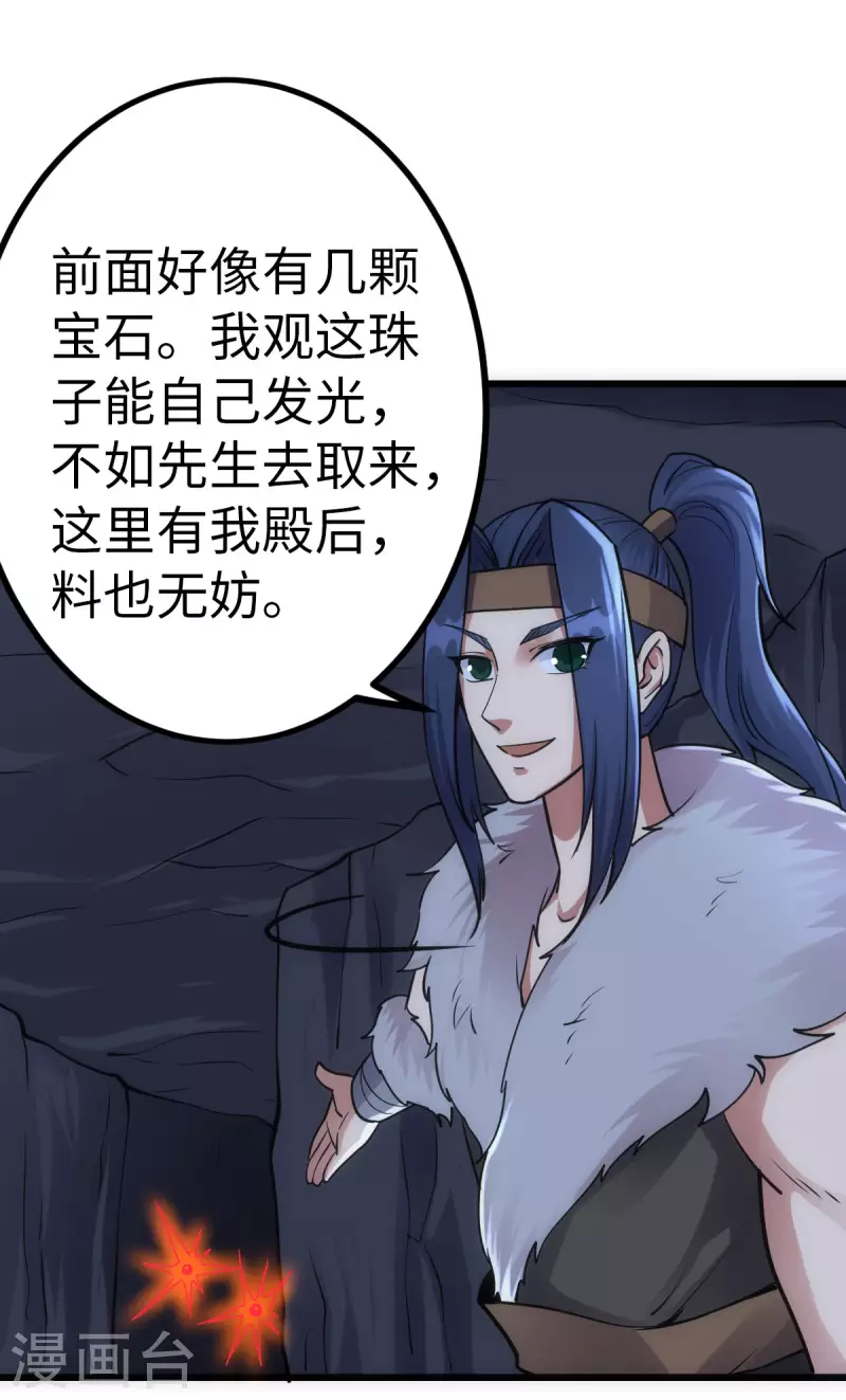 第65话-第67话