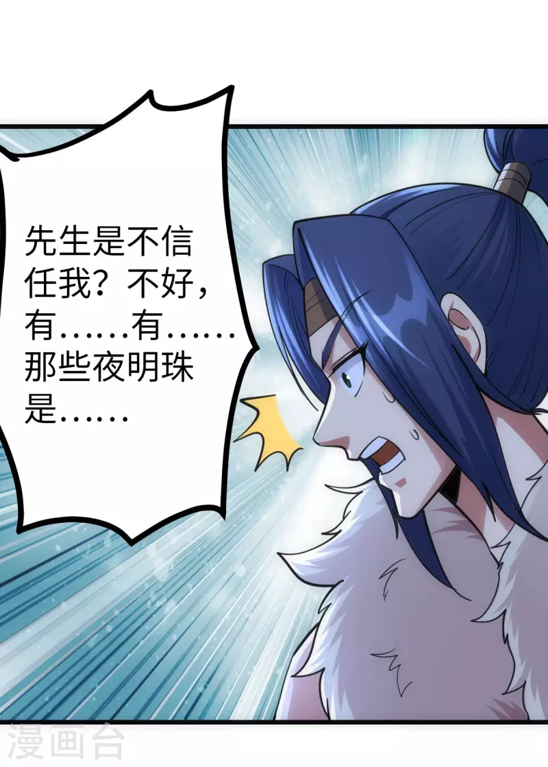 第65话-第67话