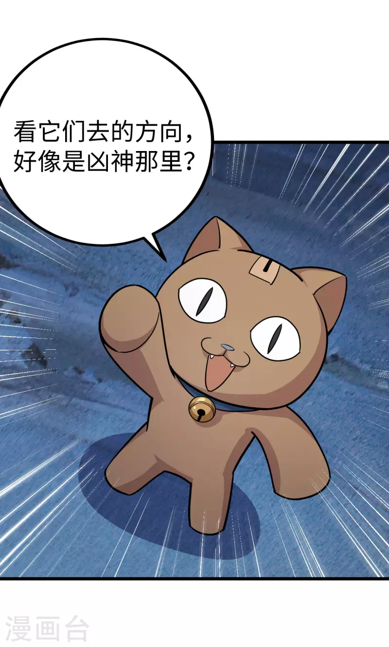 第65话-第67话