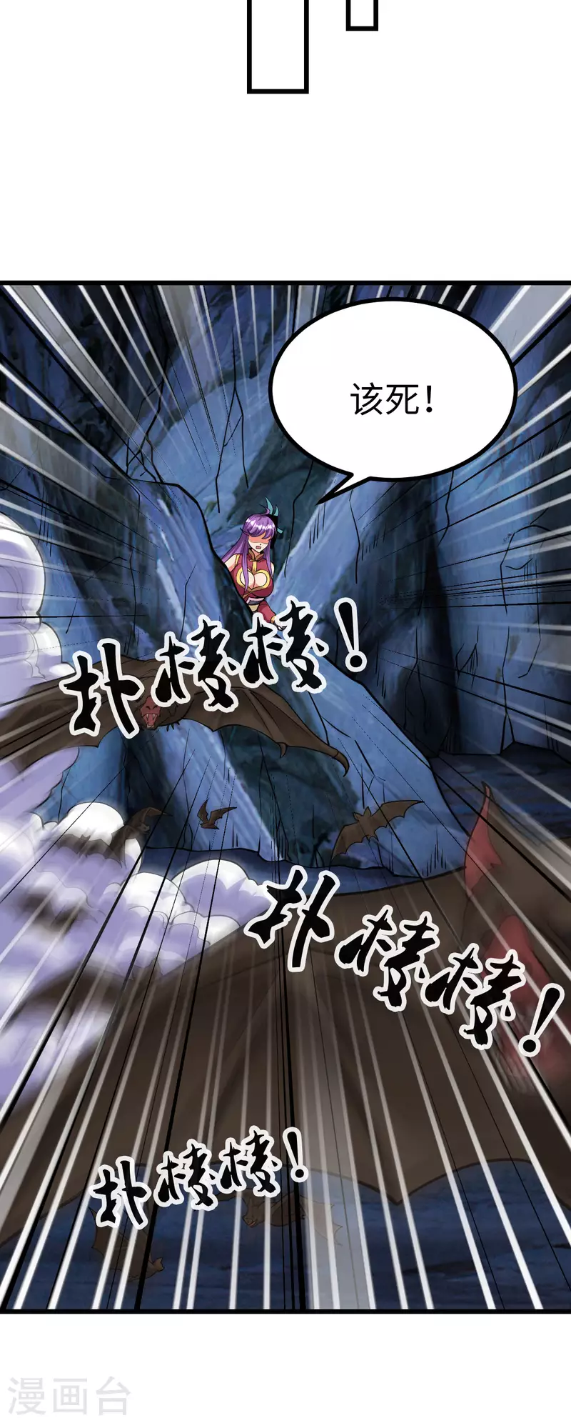 第65话-第67话