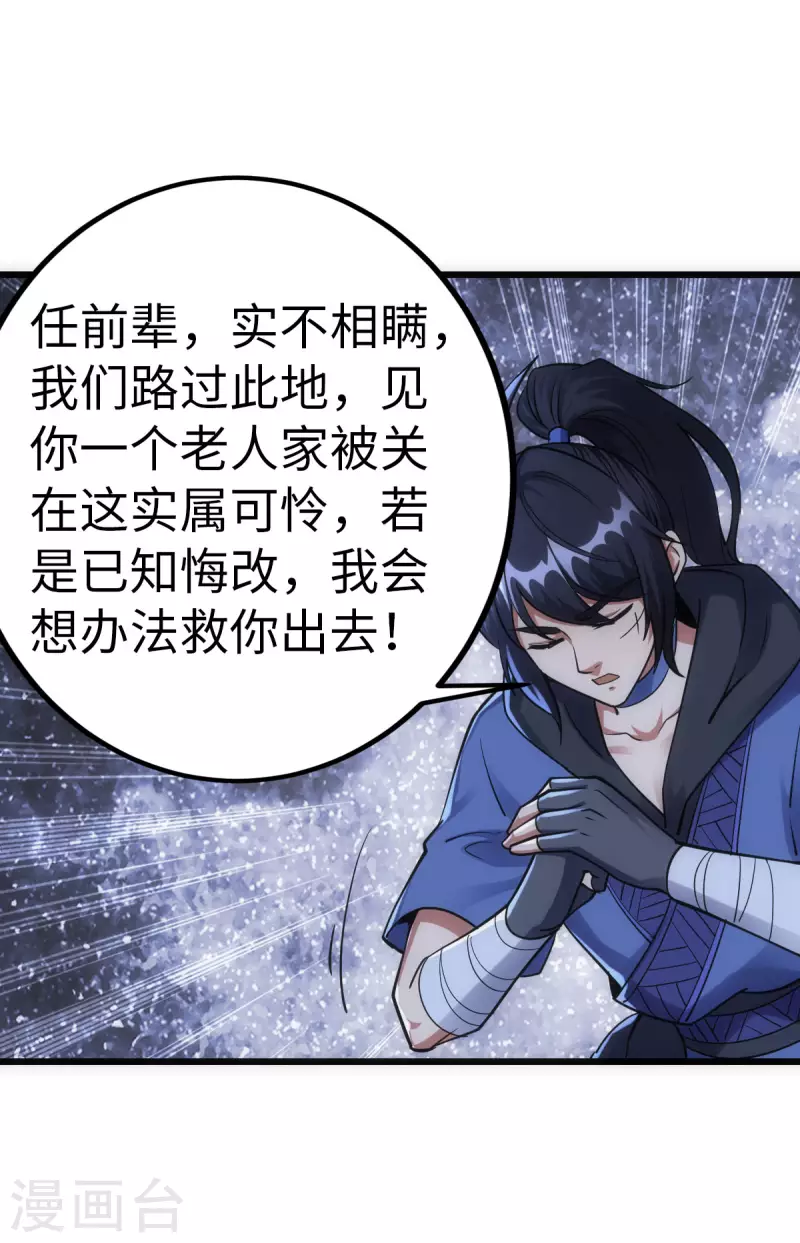 第67话-第69话