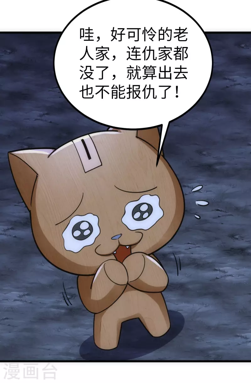 第67话-第69话