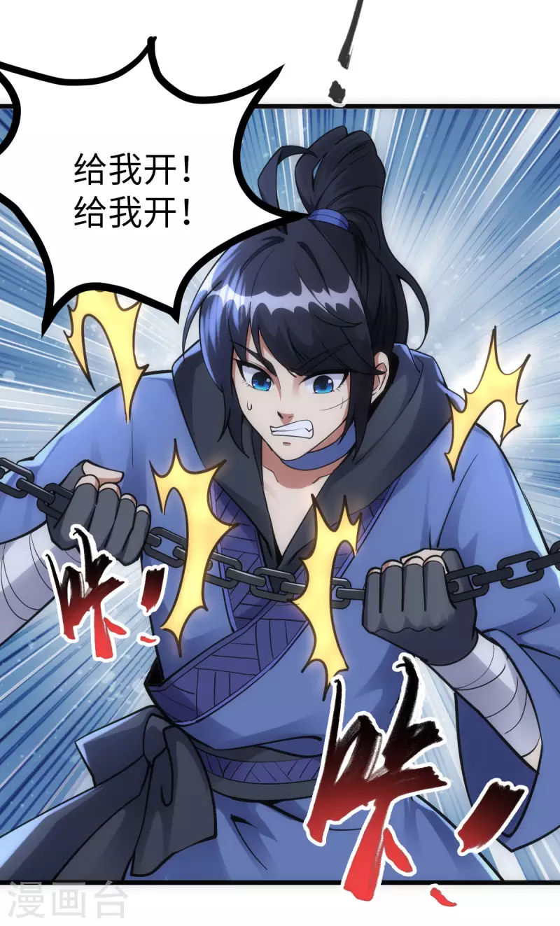 第67话-第69话