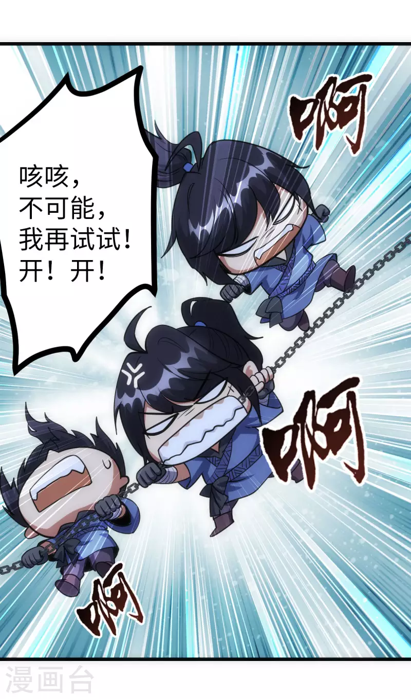 第67话-第69话