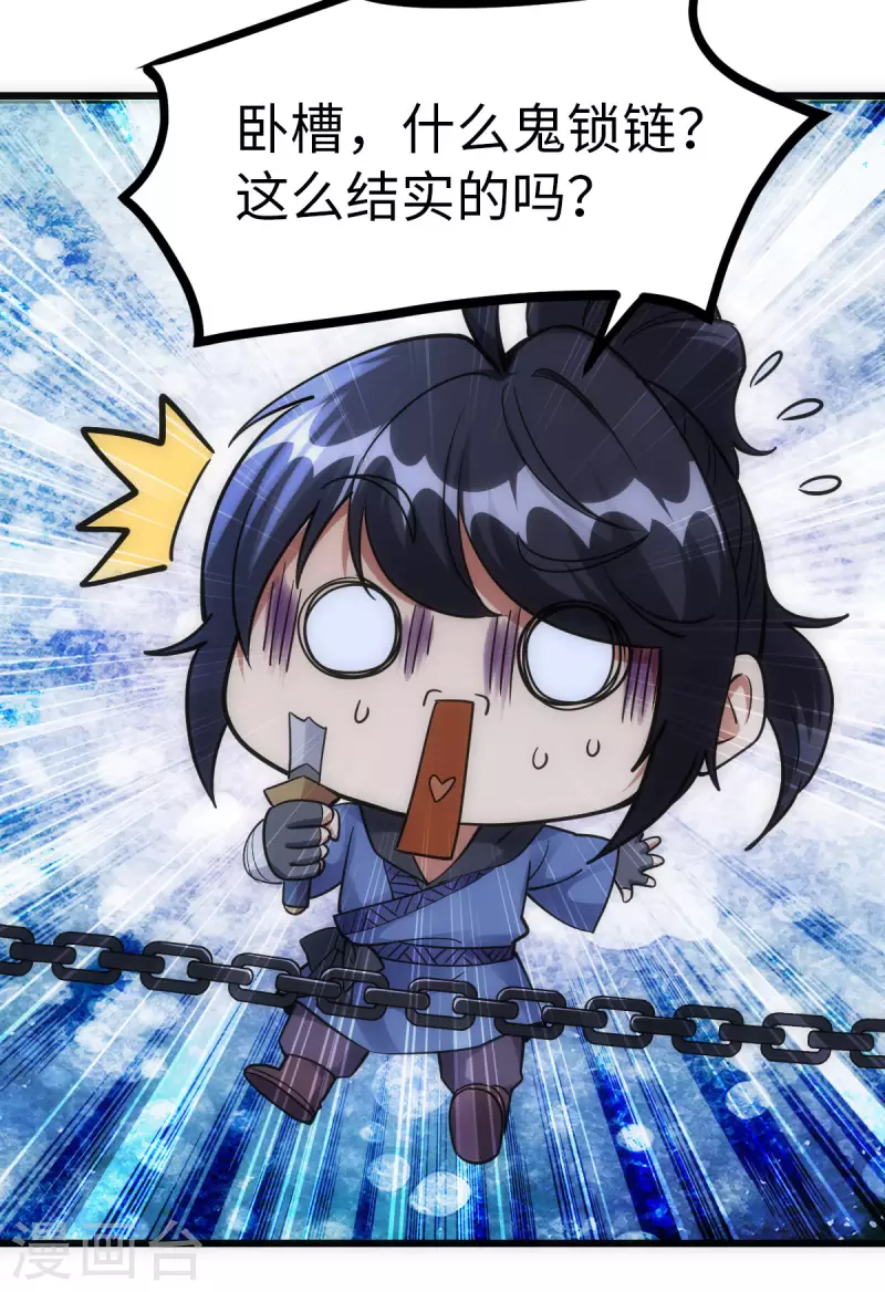 第67话-第69话