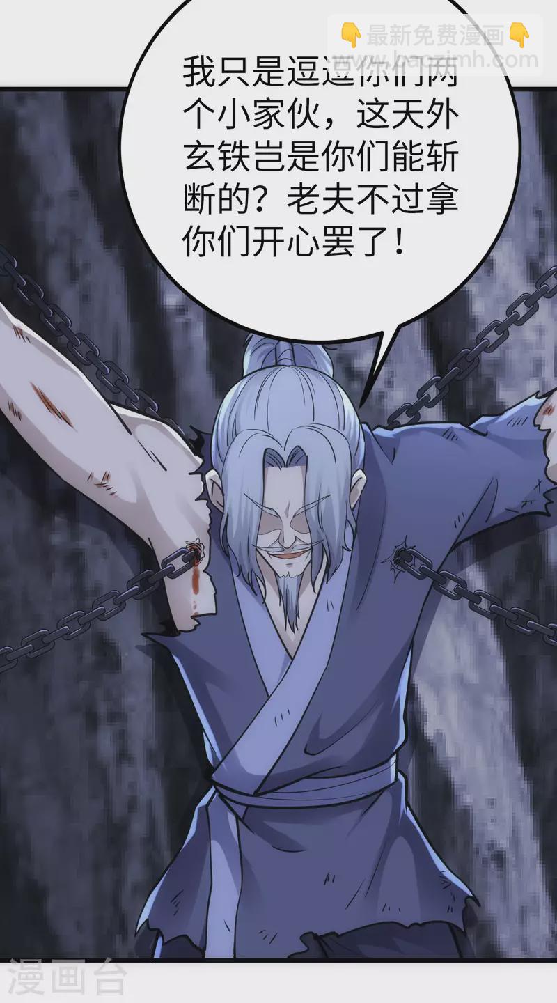 第67话-第69话