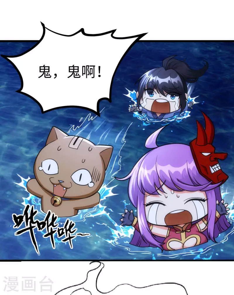 第69话-第71话