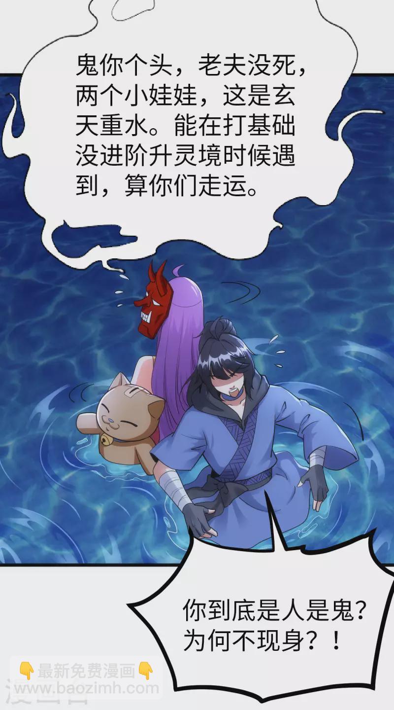 第69话-第71话