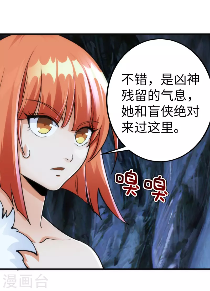 第69话-第71话