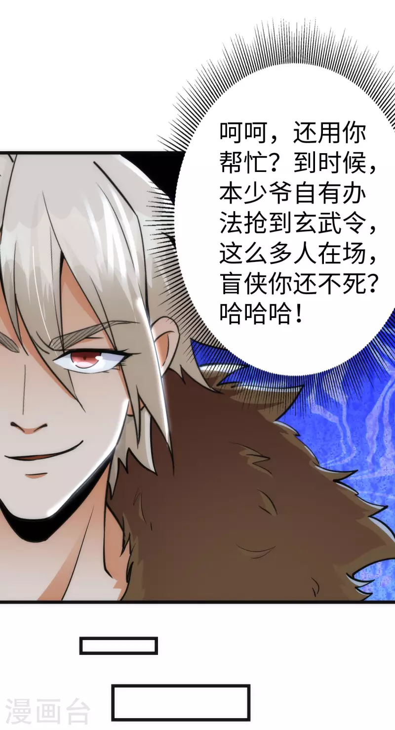 第69话-第71话