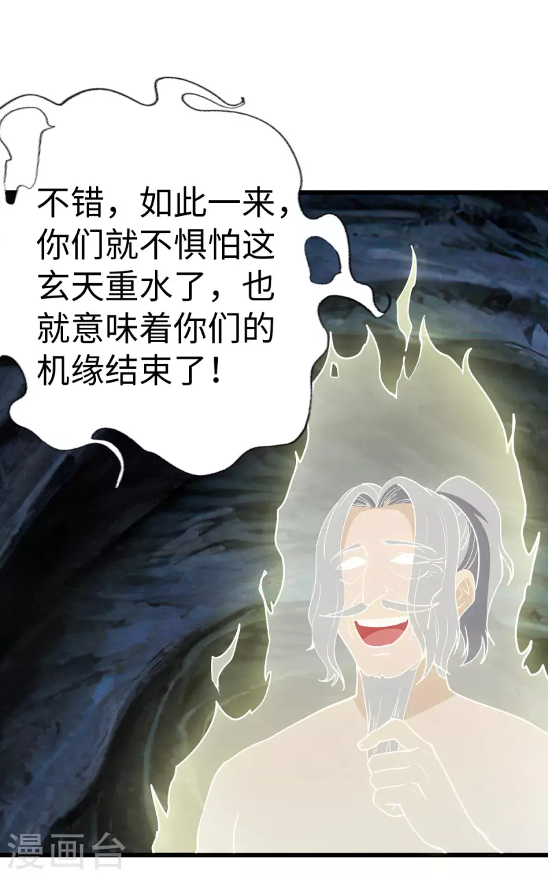 第69话-第71话