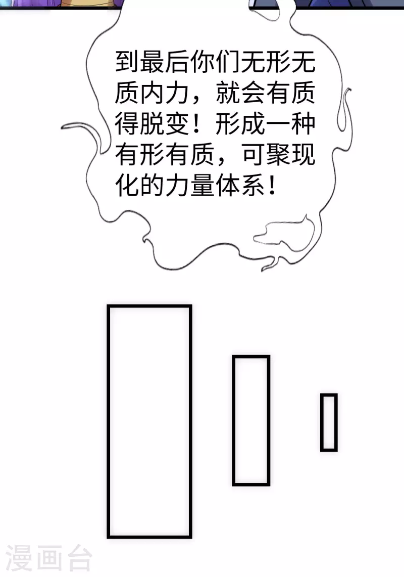 第69话-第71话