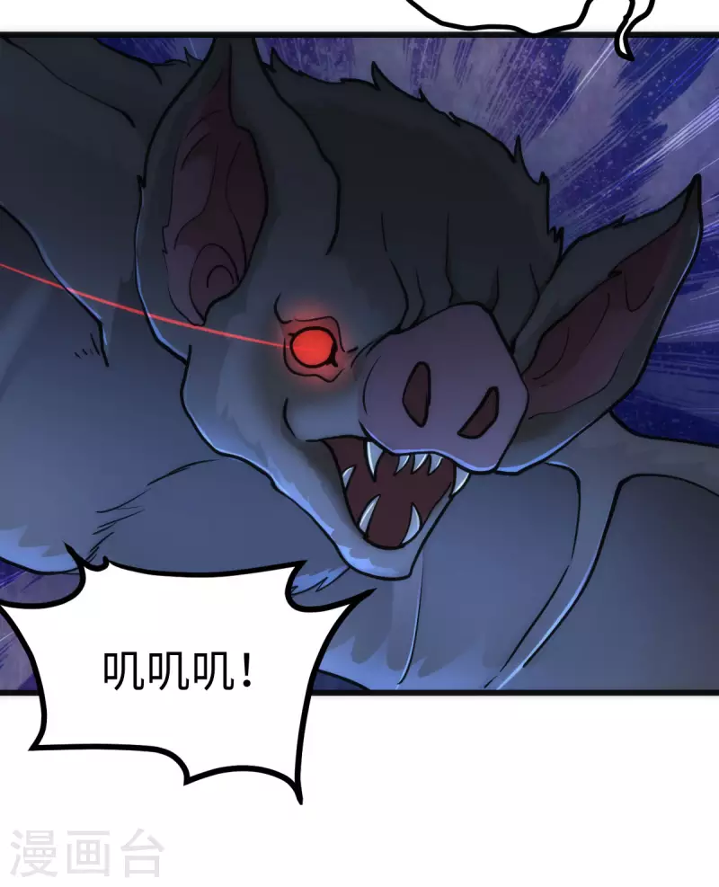 第71话-第73话
