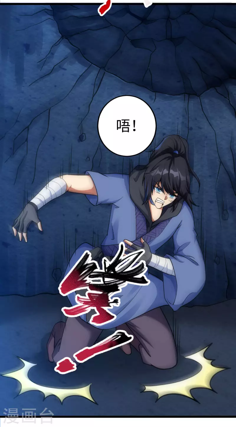 第71话-第73话