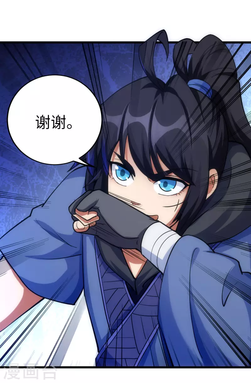 第71话-第73话