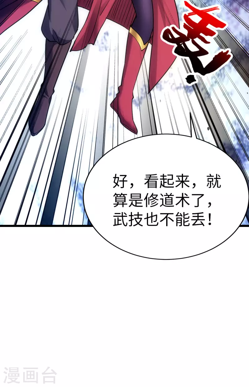 第71话-第73话