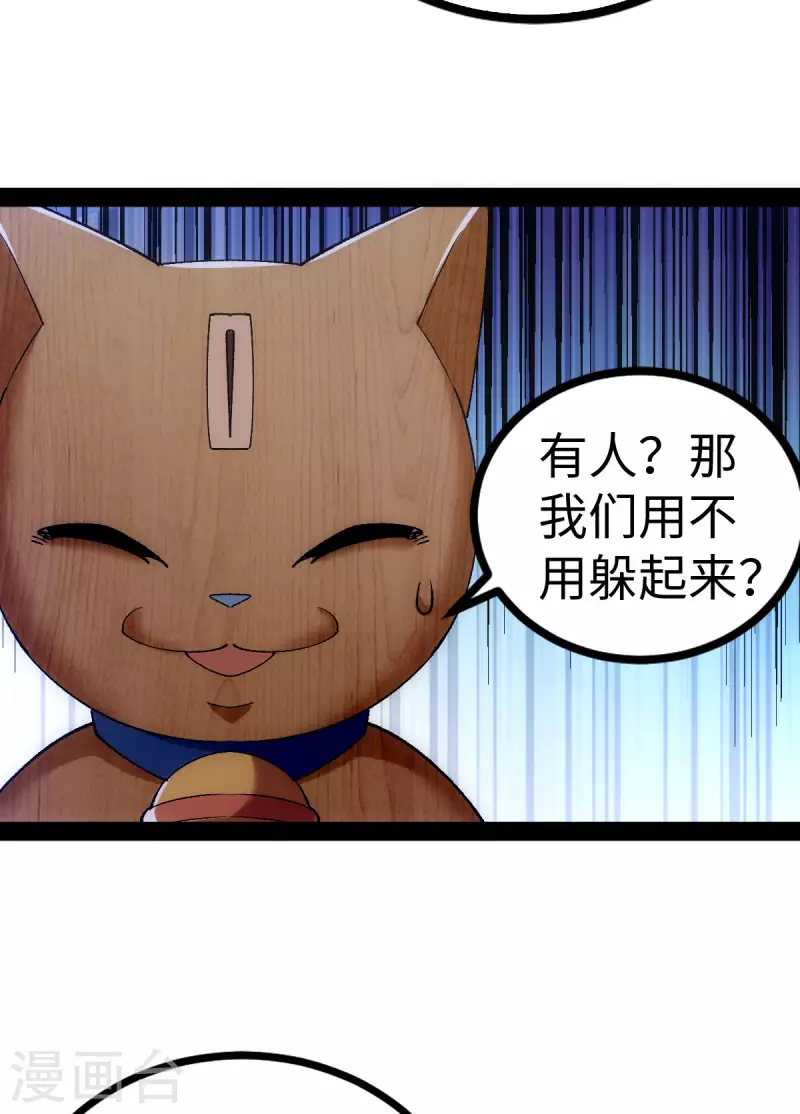 第72话-第75话