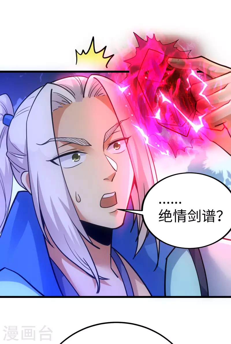 第74话-第77话
