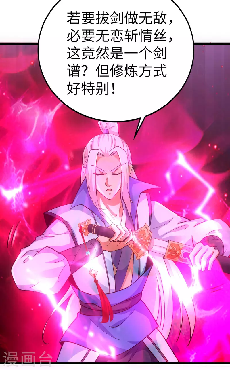 第74话-第77话
