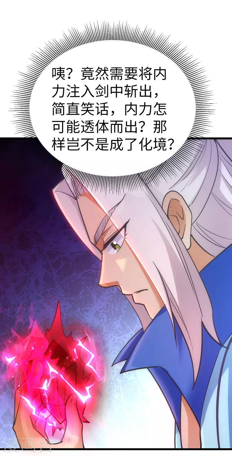 第74话-第77话
