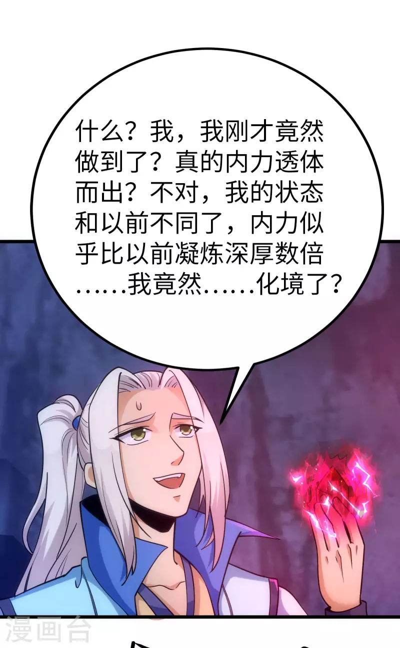 第74话-第77话
