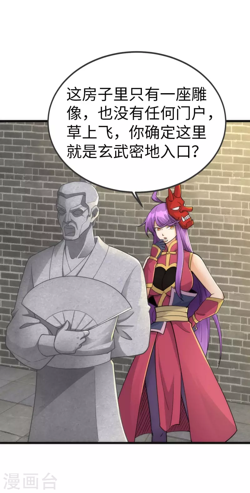第74话-第77话
