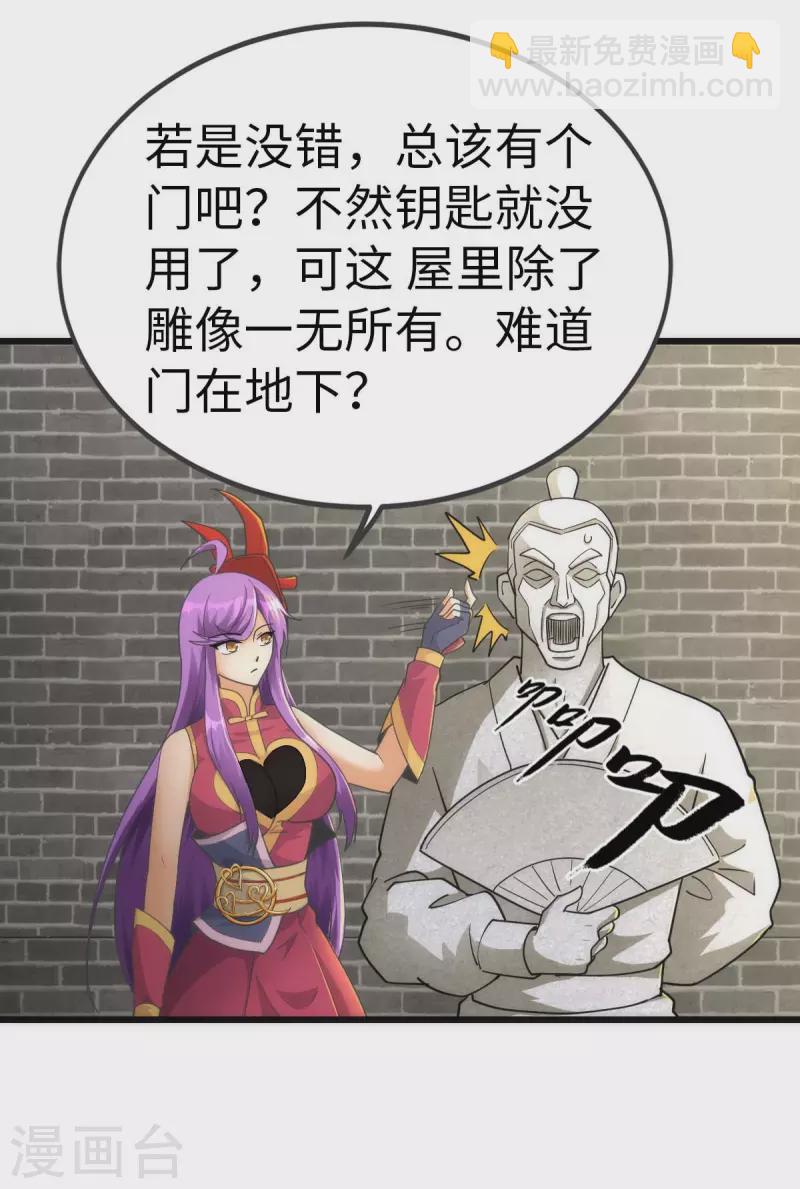 第74话-第77话