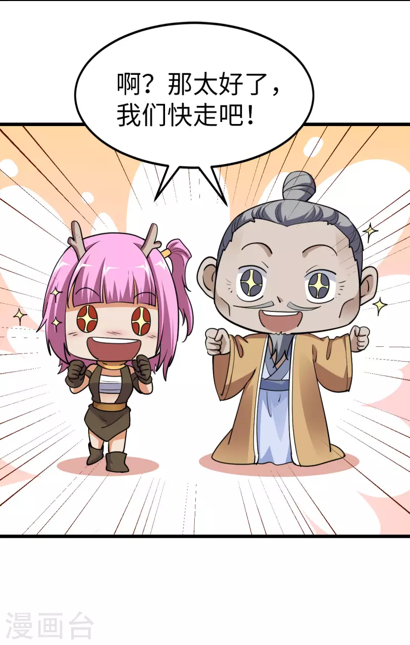 第74话-第77话