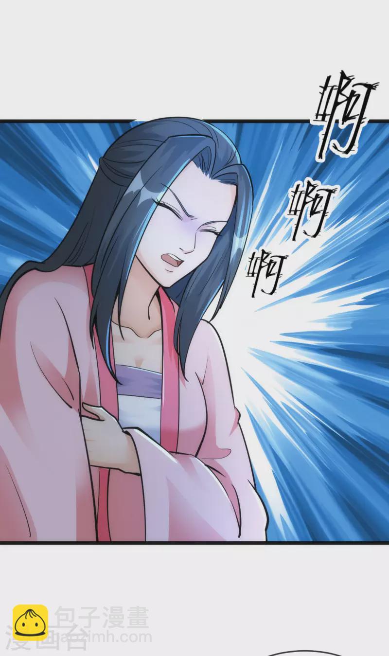 第76话-第79话