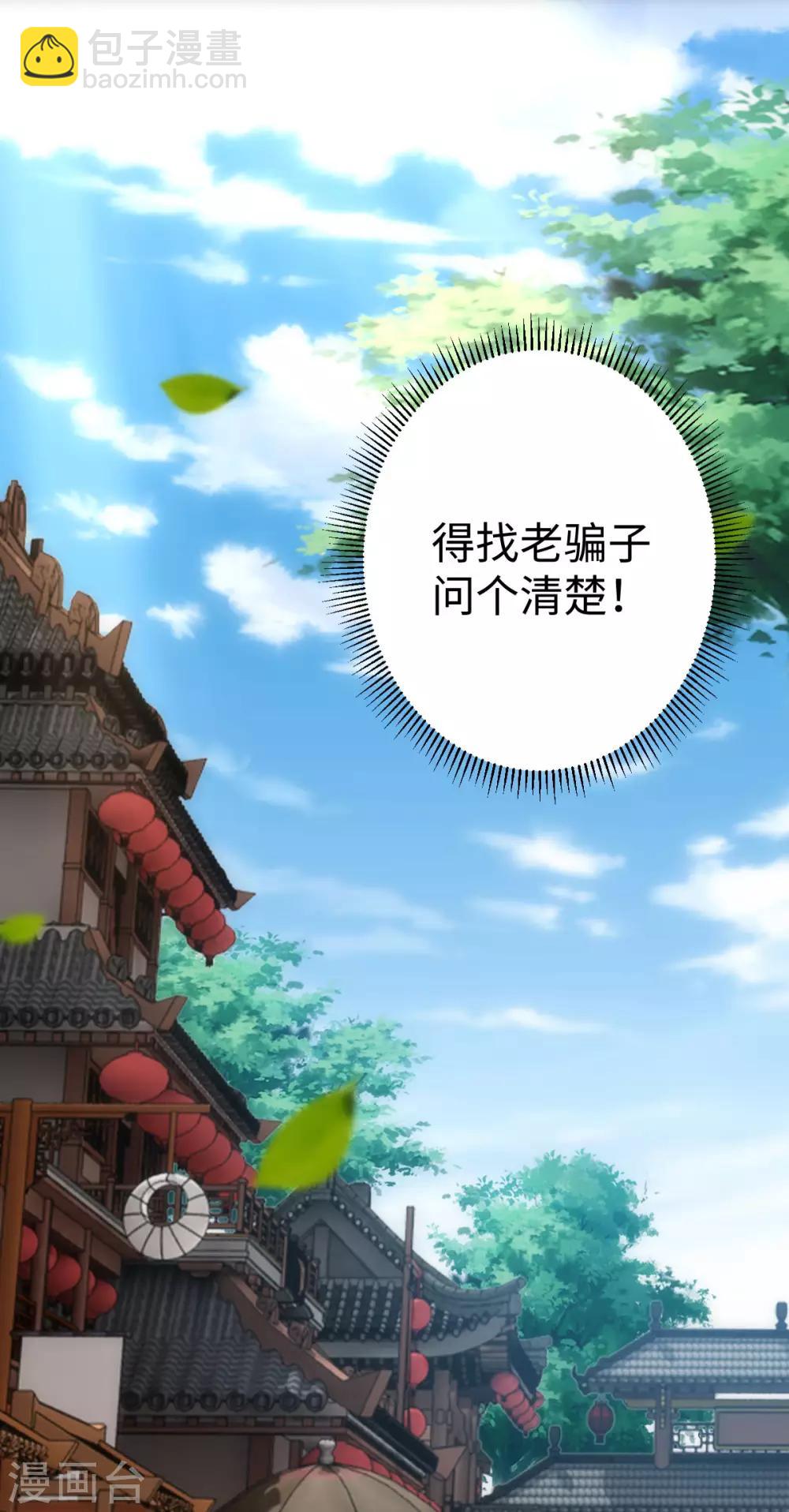 第8话-第9话