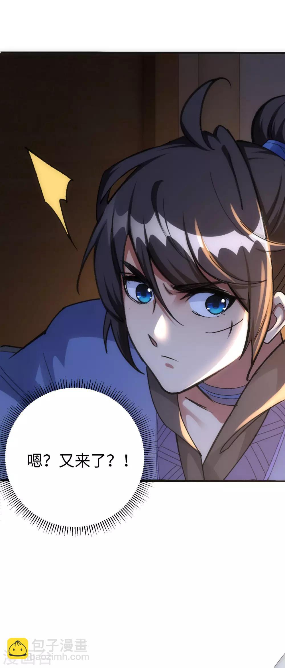 第8话-第9话