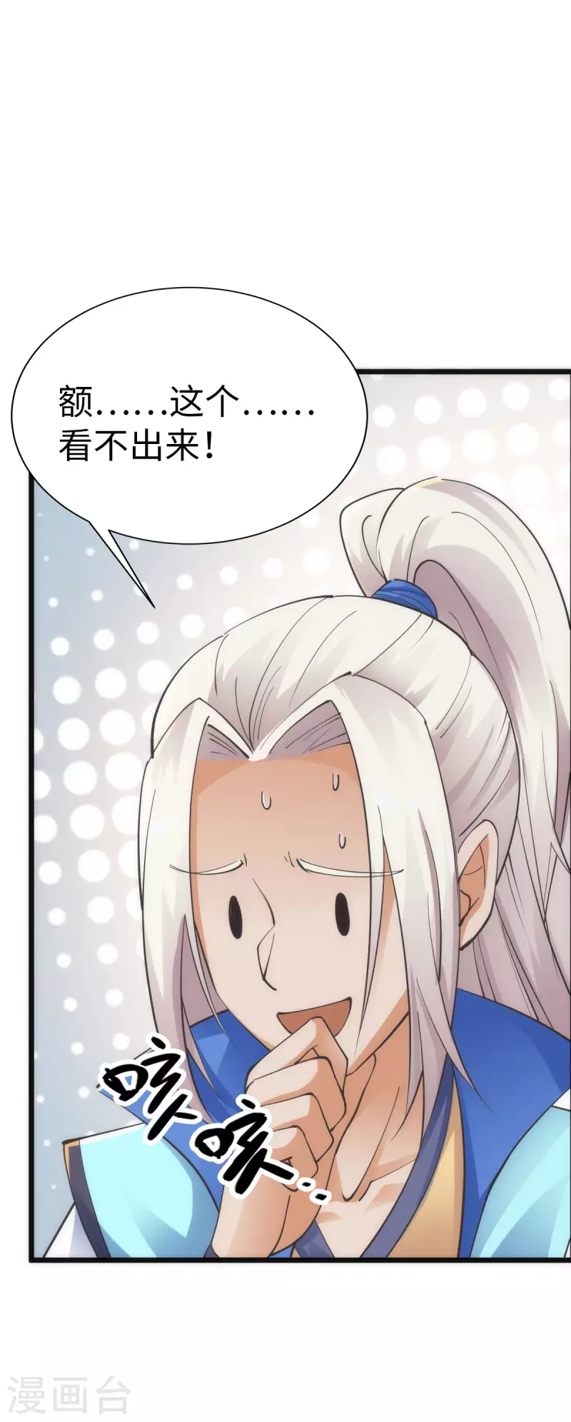 第84话-第87话