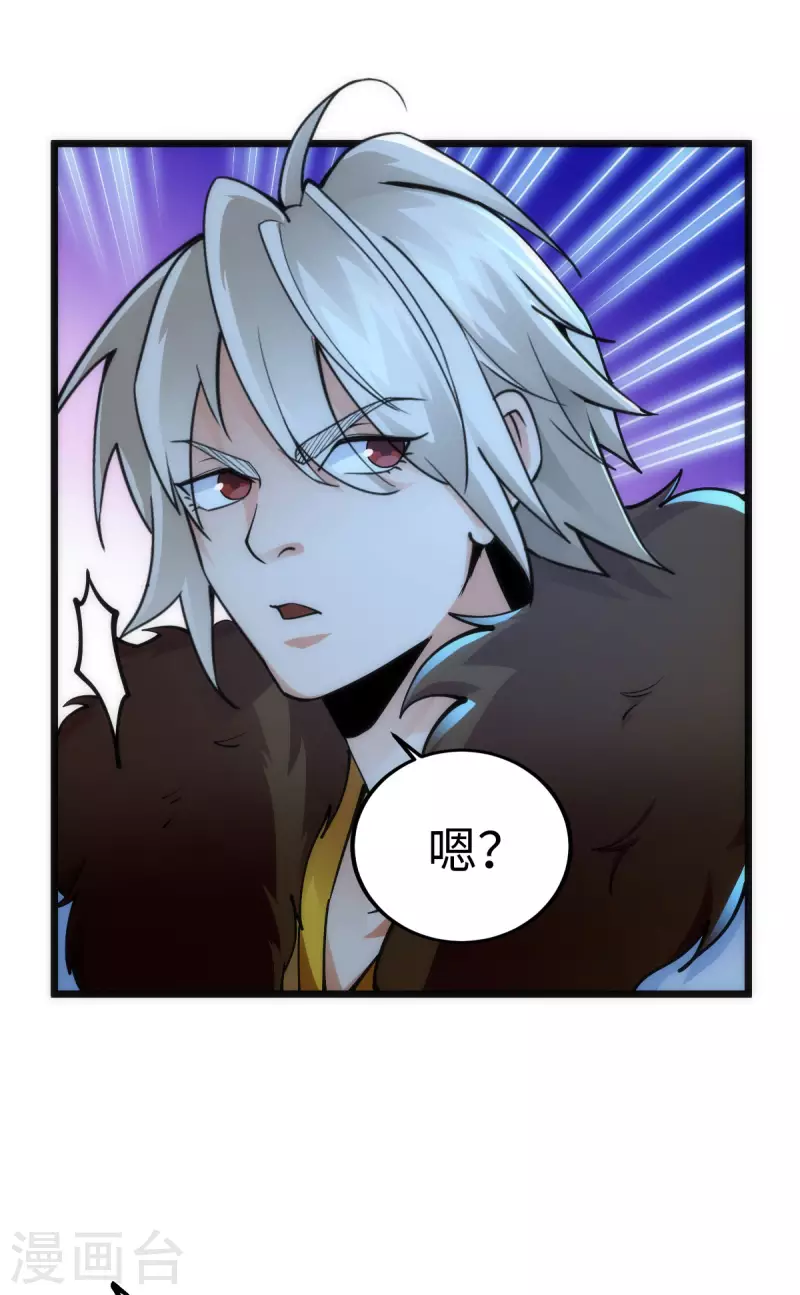 第88话-第91话