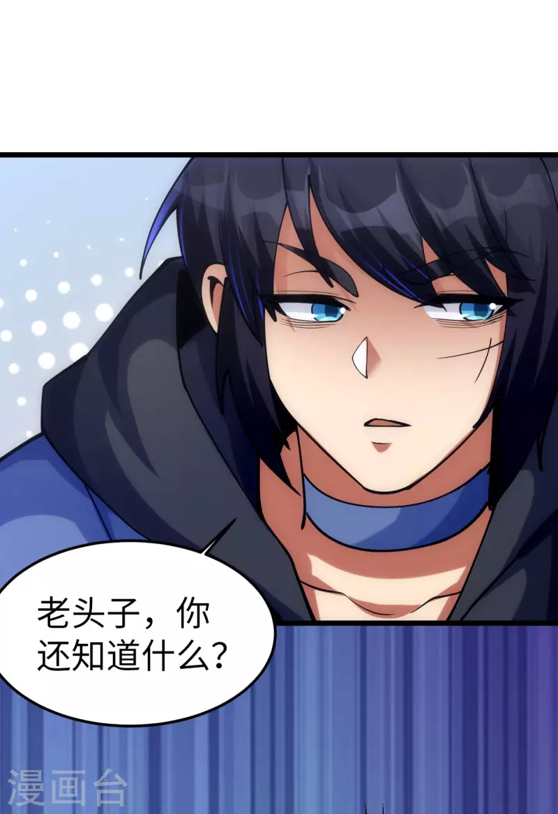 第88话-第91话