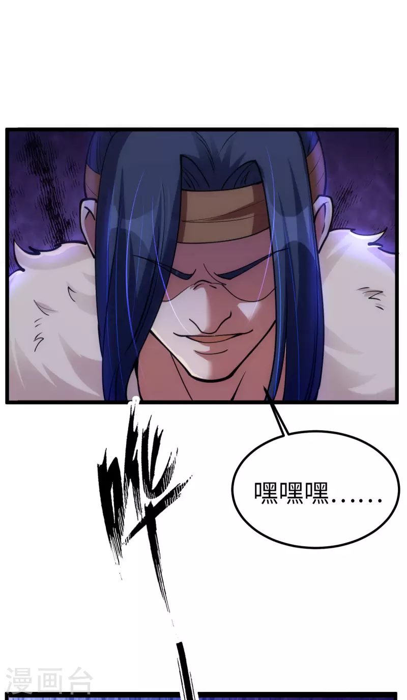 第88话-第91话