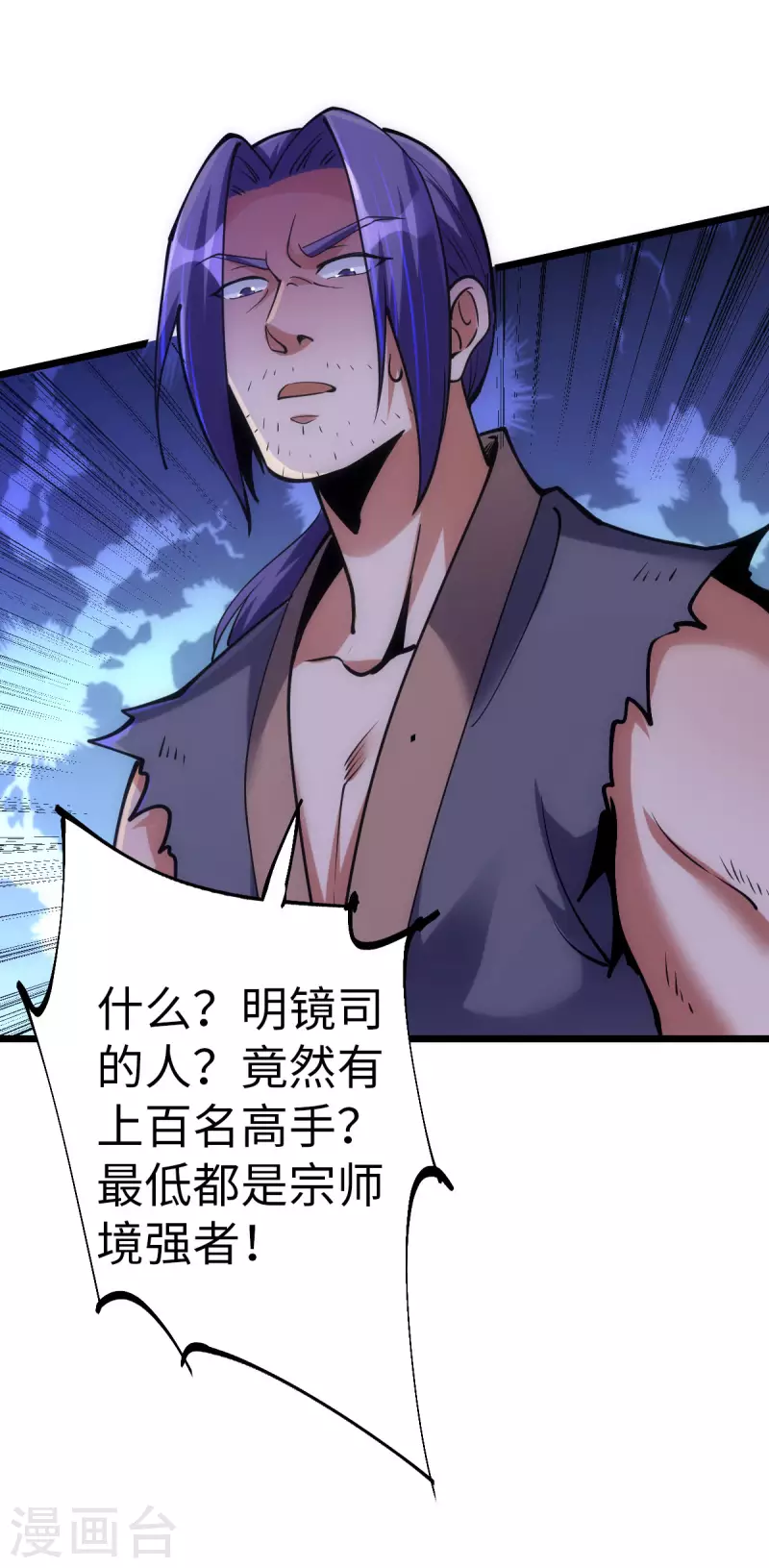 第88话-第91话