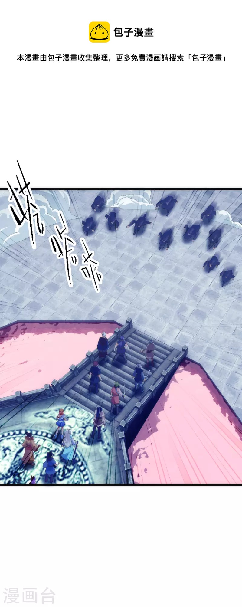 第90话-第93话