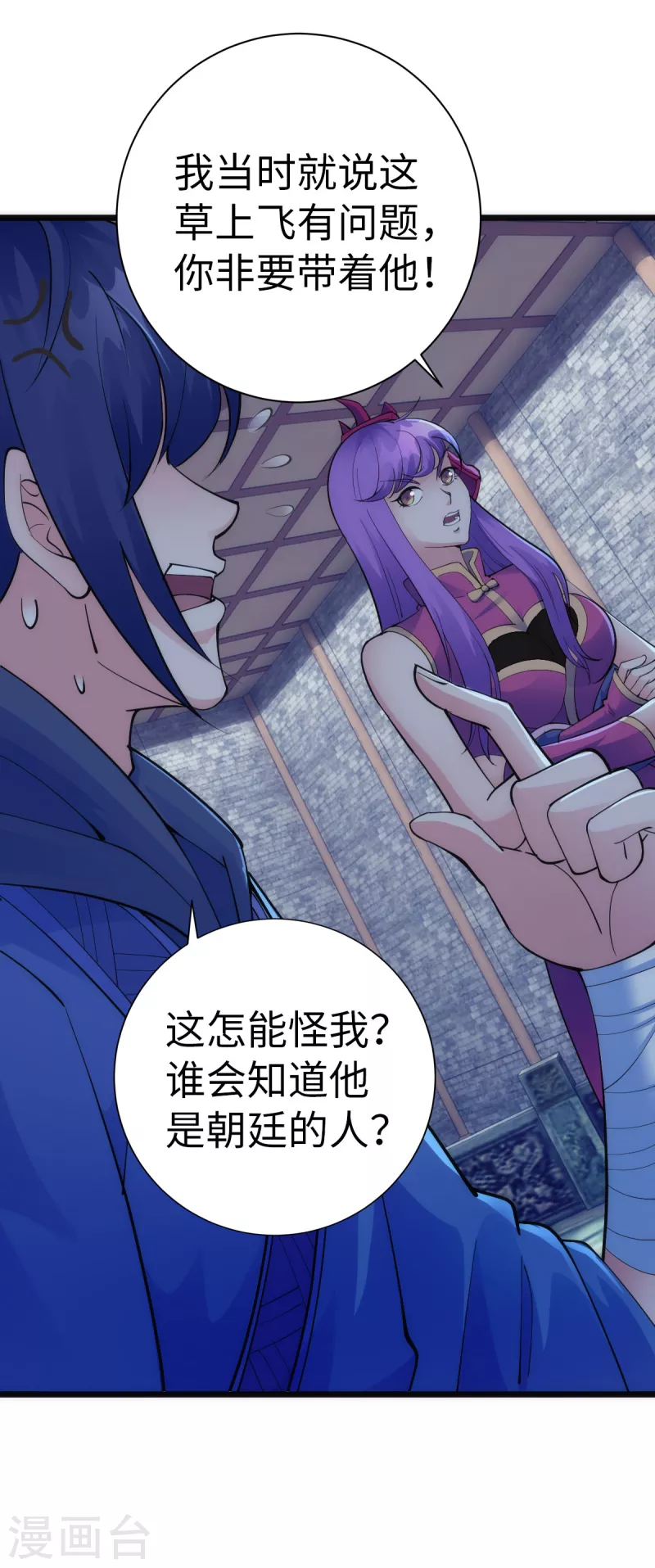 第90话-第93话