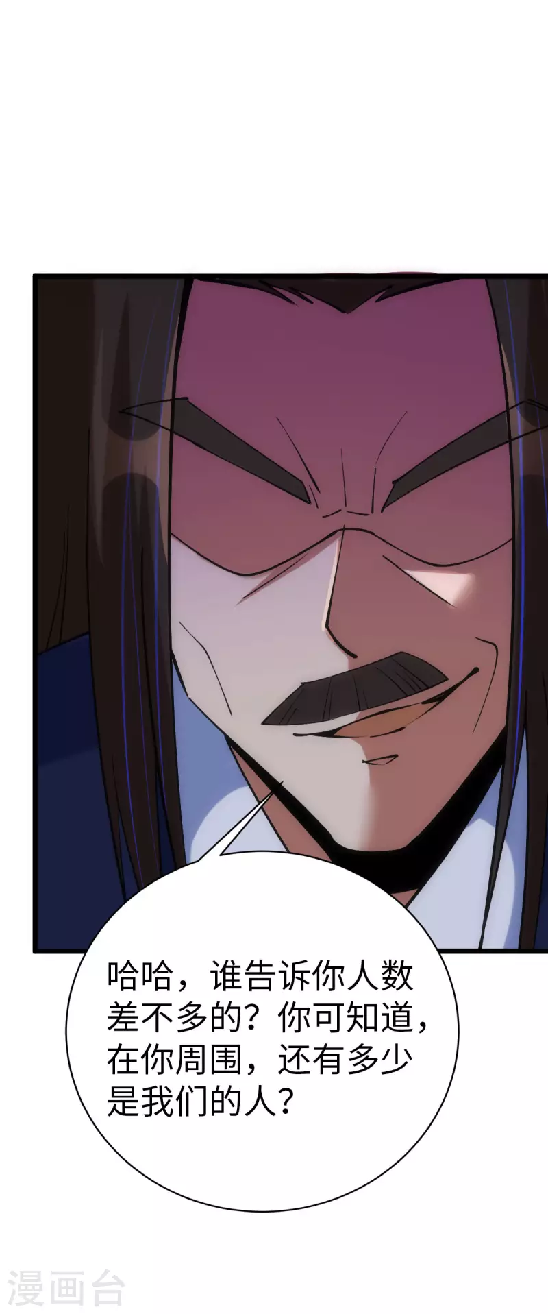 第90话-第93话